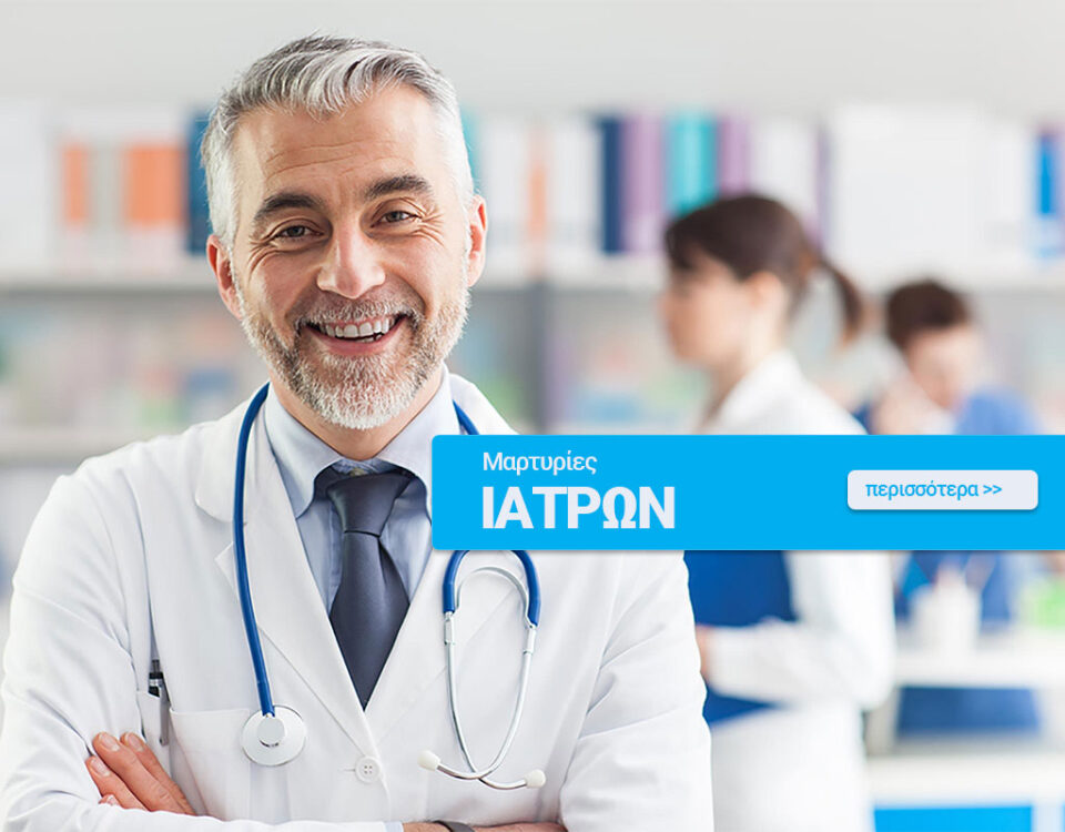 Μετεγχειρητική φροντίδα μετά από ενδοσκοπική χειρουργική ρινός