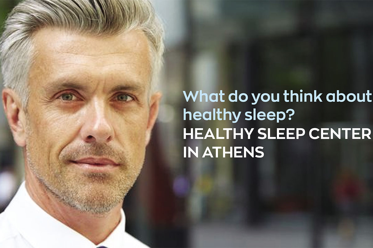 Ιατρικός τουρισμός για καλό ύπνο
