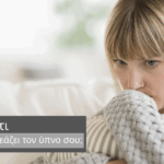 διαθεση και υπνος