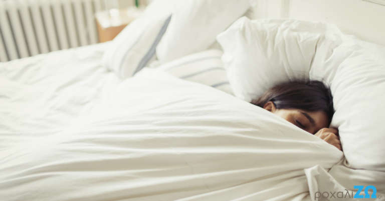 Υπερβολικός ύπνος: Πόσο κακό κάνει στον μεταβολισμό;