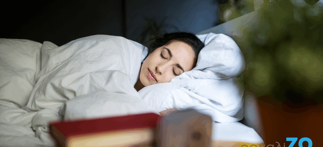 Ο βαθύς ύπνος καθαρίζει τον εγκέφαλο