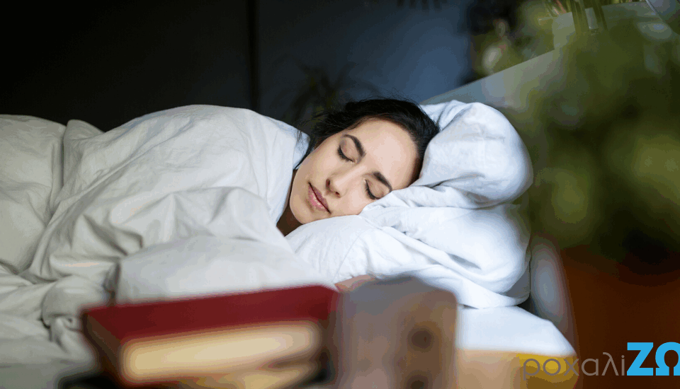 Ο βαθύς ύπνος καθαρίζει τον εγκέφαλο