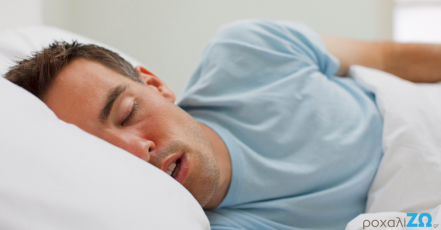 Χάστε λίπος στη γλώσσα σας για να βελτιώσετε την Άπνοια Ύπνου