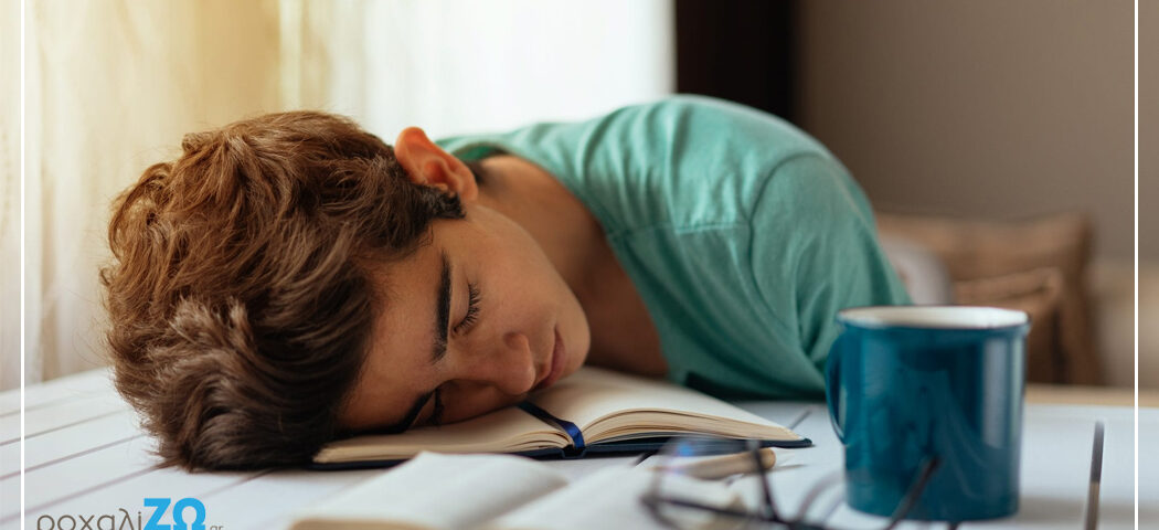 'Υπνος Έφηβοι