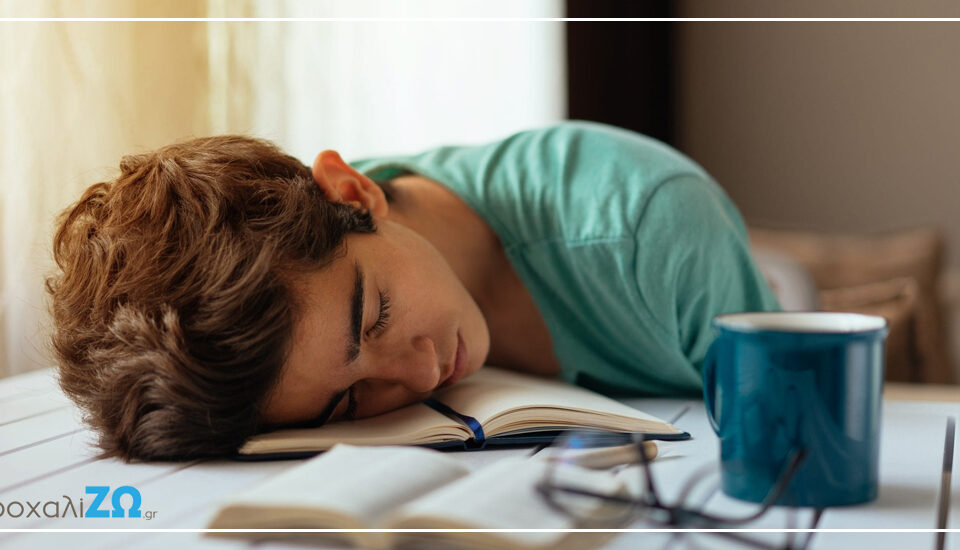 'Υπνος Έφηβοι