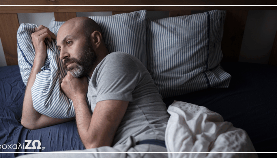 4 τρόποι που η έλλειψη ύπνου επηρεάζει την παραγωγικότητα