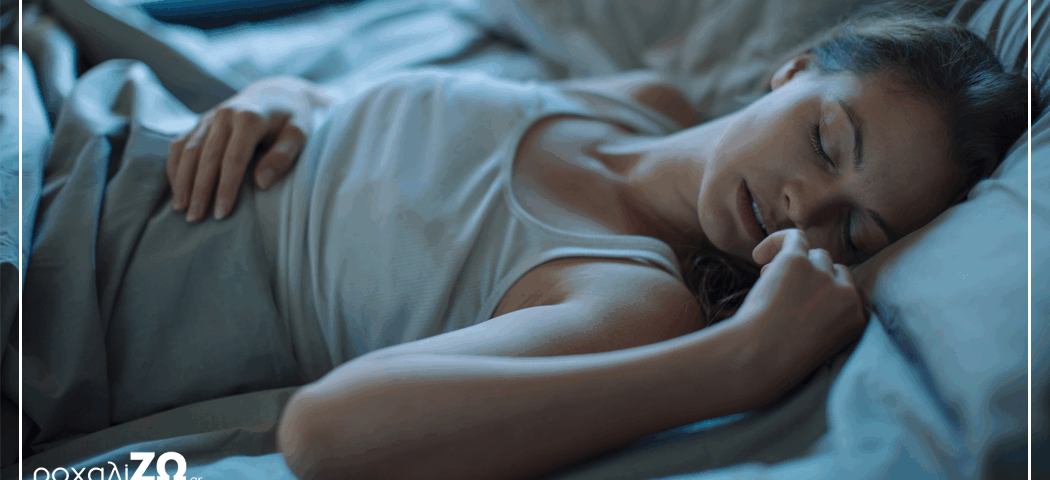 μελέτη ύπνου στο σπίτι