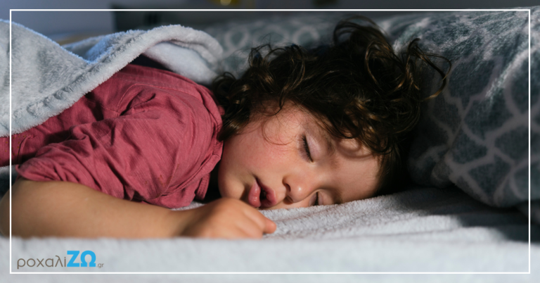 Ροχαλητό ή θορυβώδης ύπνος στα παιδιά;