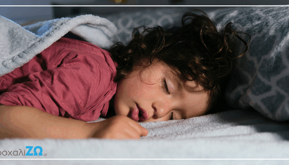 ροχαλητό ή θορυβώδης ύπνος