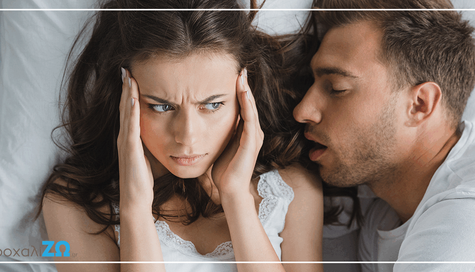 κίνδυνοι του ροχαλητού