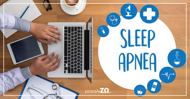 Arthro-sleep-apnea