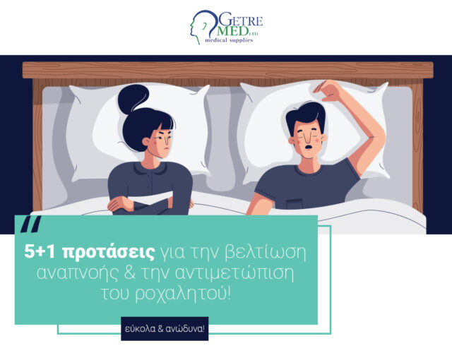 Product-newsletter-adults-IMAGE
