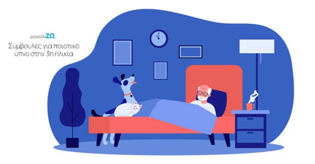 Quality-Sleep-3rd-age_Article-1024x536