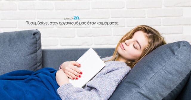 While-Sleeping_Article-1024x536