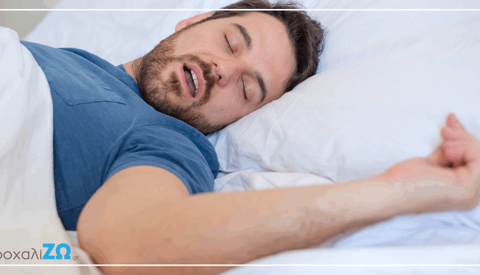 Υπνική Άπνοια και Αρτηριακή Πίεση