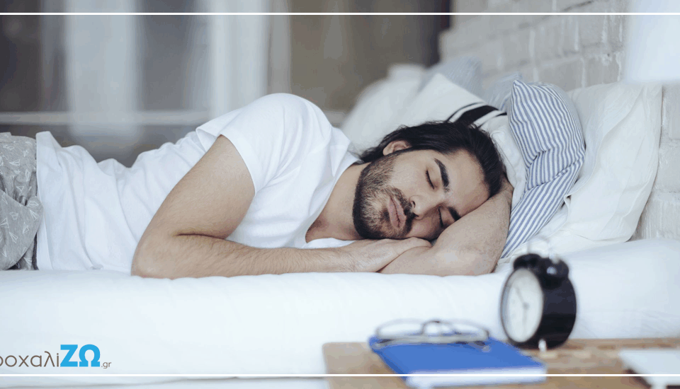 Υπνική άπνοια και υγεία εγκεφάλου