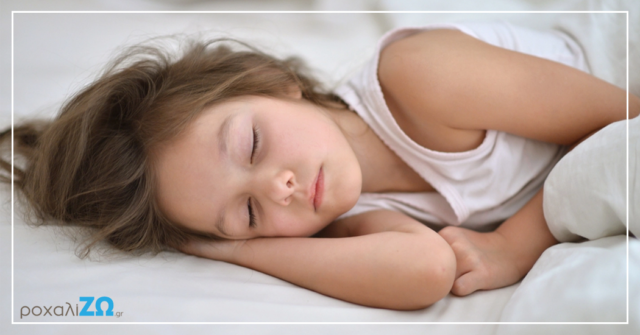 Αναπνευστική διαταραχή ύπνου στην παιδική ηλικία