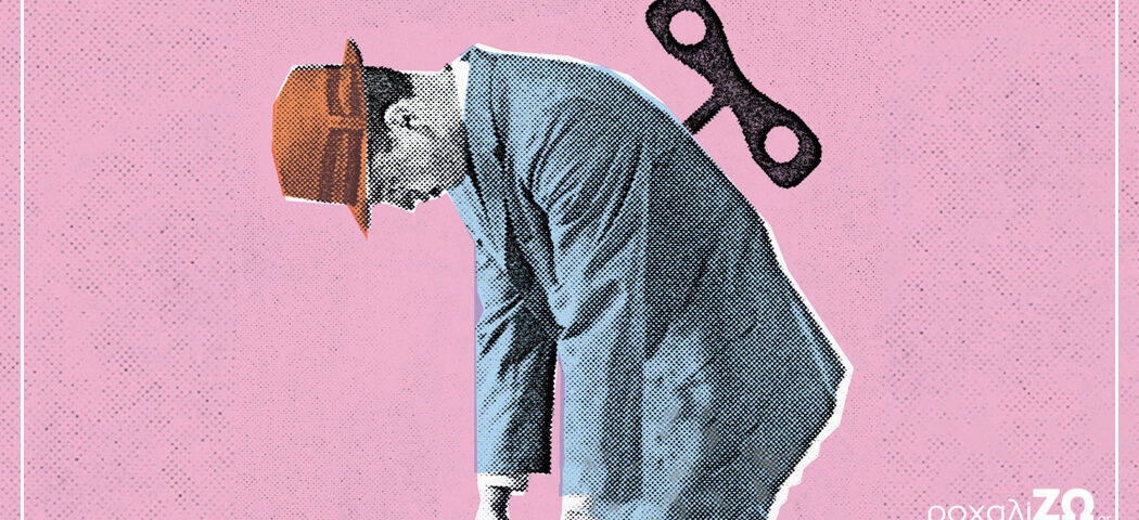 υπνηλία και υπνική άπνοια