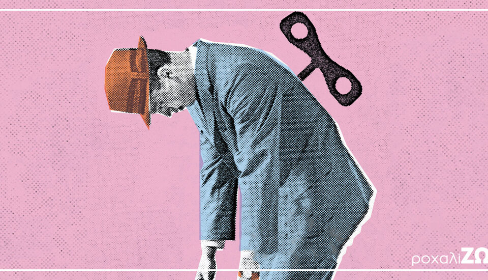 υπνηλία και υπνική άπνοια