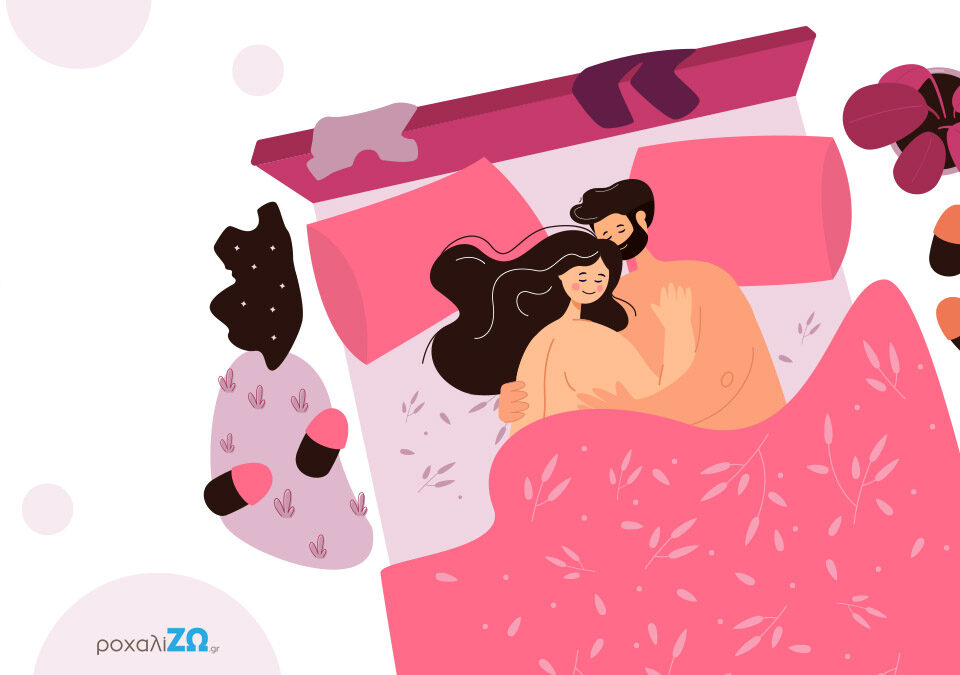 Ένα ζευγάρι κοιμάται αγκαλιασμένο.