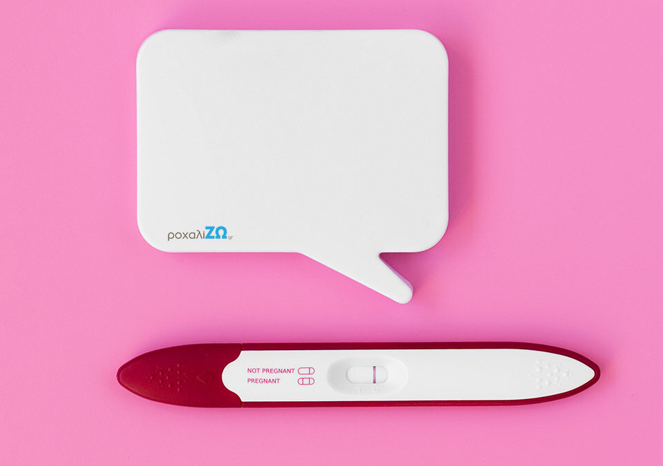 Lack of Sleep & Fertility