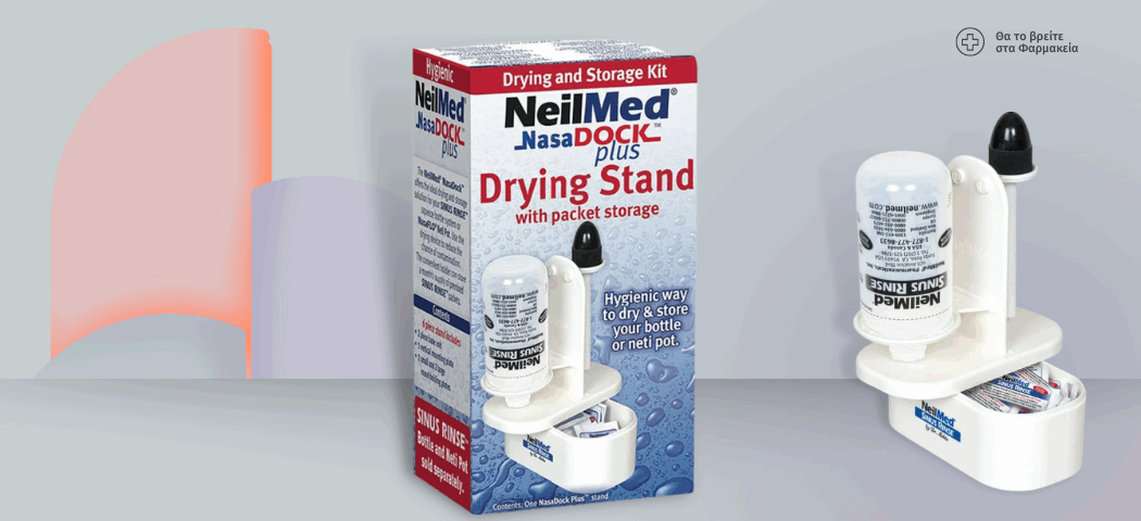 Nasadock-plus βάση αποθήκευσης