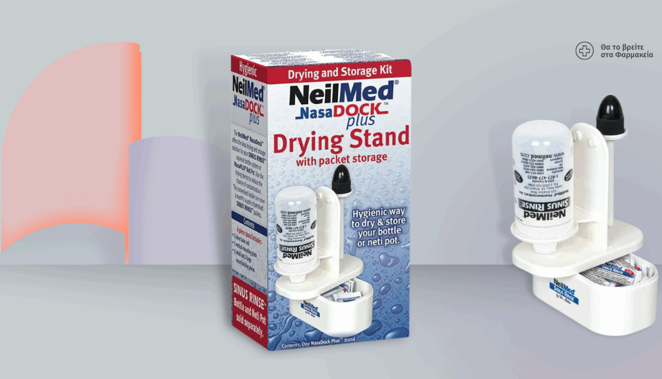 Nasadock-plus βάση αποθήκευσης