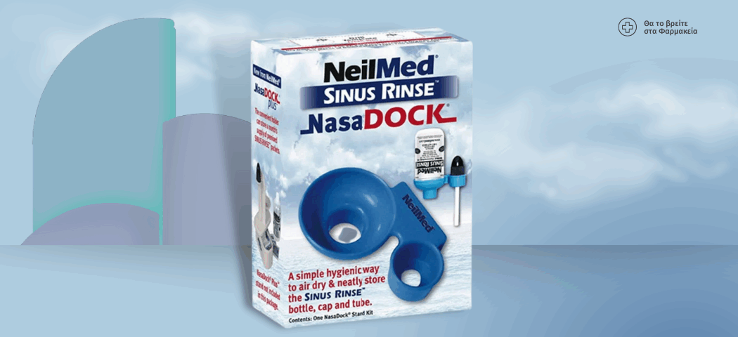 Συσκευή αποθήκευσης Nasa Dock (απλή)