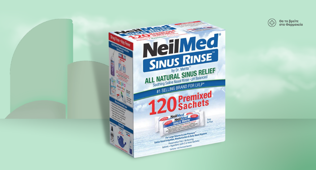 Ανταλλακτικά φακελάκια ρινικών πλύσεων Sinus Rinse