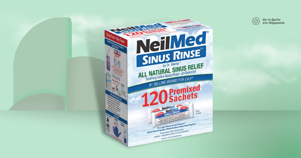 Φακελάκια ρινικών πλύσεων Sinus Rinse (120)