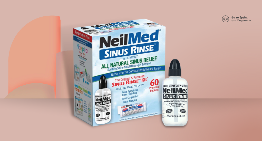 Sinus Rinse σύστημα ρινικών πλύσεων (κιτ 60)