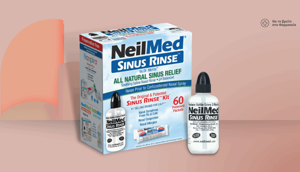 Sinus Rinse σύστημα ρινικών πλύσεων (κιτ 60)