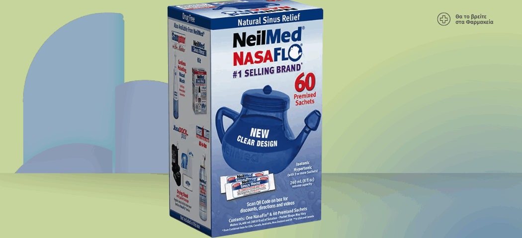 ΝasaFlo Netipot Σύστημα ρινικών πλύσεων