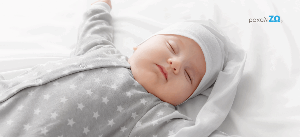 Ο Ύπνος του Μωρού σας: 5 Βασικές χρήσιμες συμβουλές