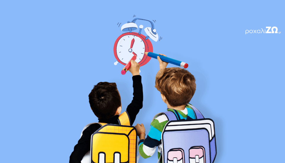 Back to School! Πώς ο ύπνος βοηθάει τη μάθηση!