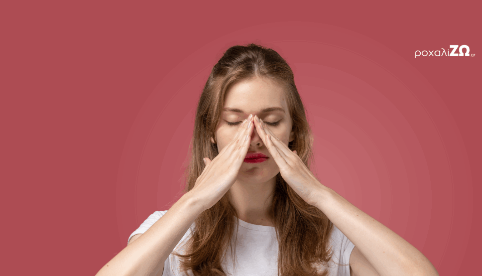 Βουλωμενη μύτη