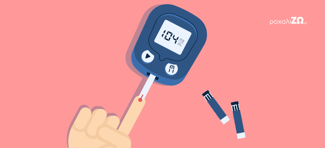 Σακχαρώδης διαβήτης: πώς επηρεάζεται από τον ύπνο;