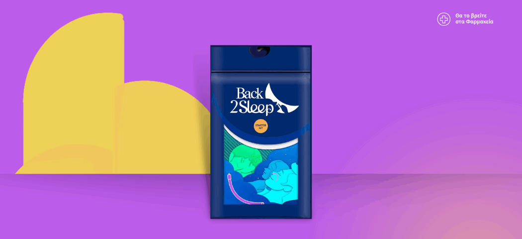 Back2sleep Ρινικό Stent