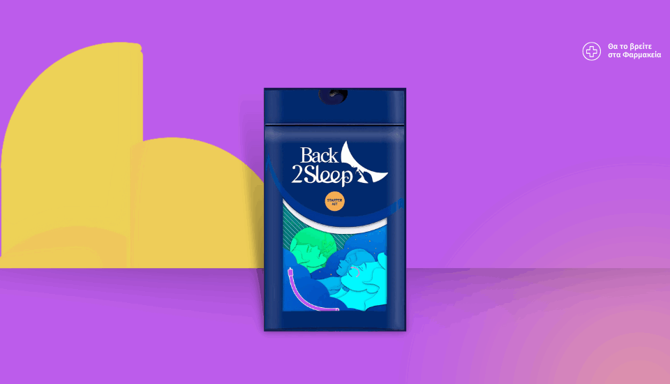 Back2sleep Ρινικό Stent