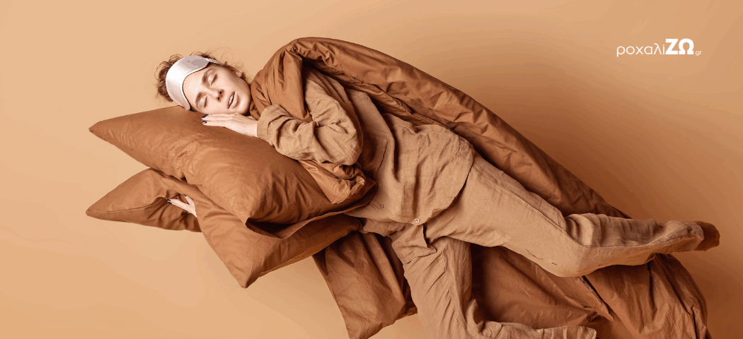 Ύπνος & αποτοξίνωση του οργανισμού: Ποια η μεταξύ τους σχέση;