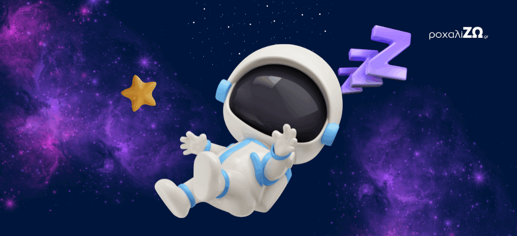 Πώς κοιμούνται οι αστροναύτες στο διάστημα;