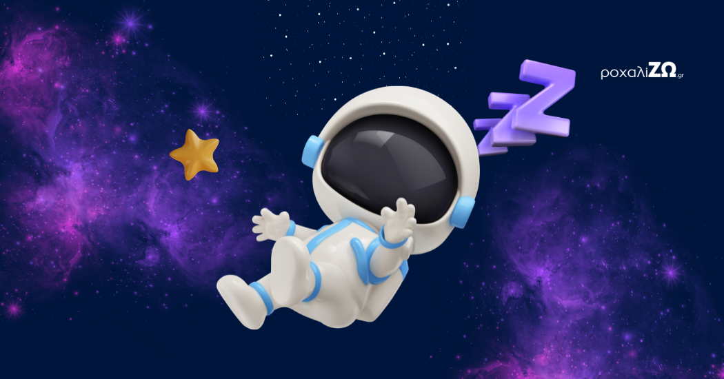 Πώς κοιμούνται οι αστροναύτες στο διάστημα;