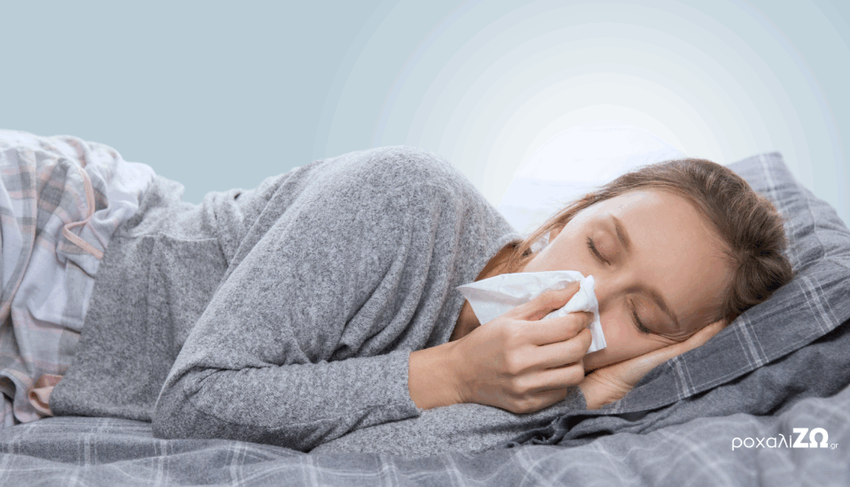 Κρυολόγημα & ίωση: Πόσο πρέπει να κοιμάστε;