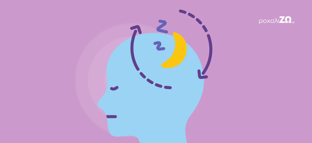 Ναρκοληψία