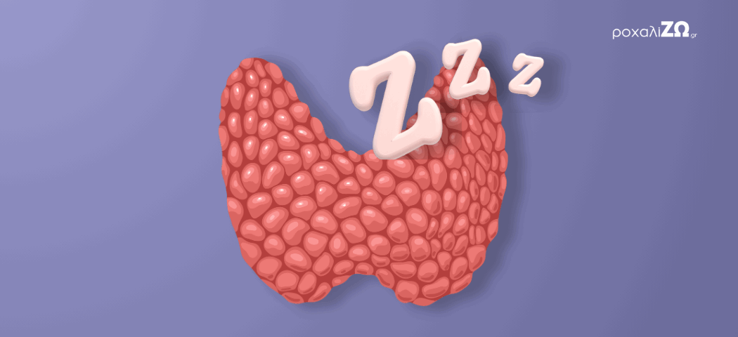 Ύπνος & Θυροειδής