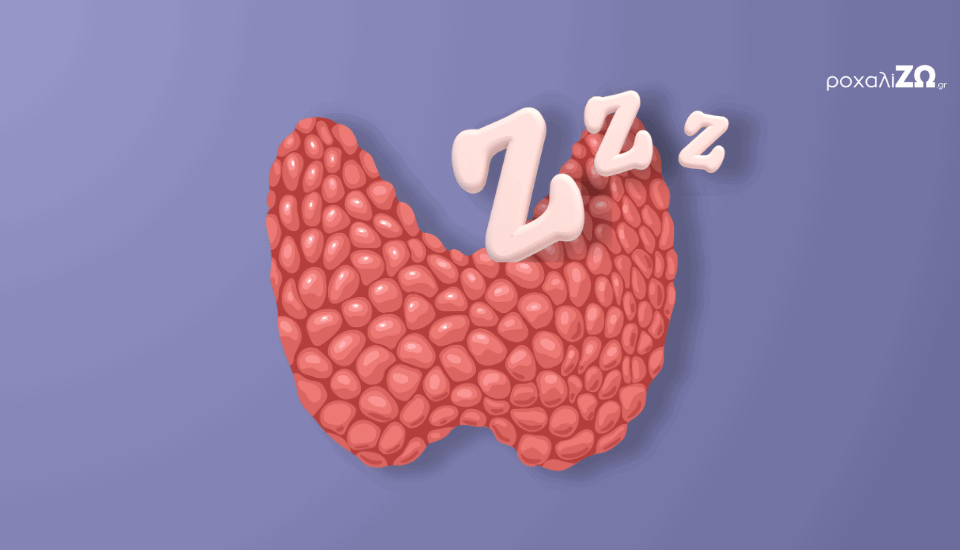 Ύπνος & Θυροειδής