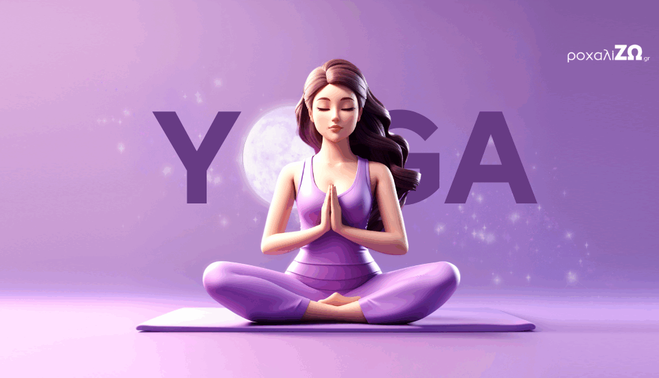 Μια κοπέλα κάνει τη στάση του λωτού στη γιόγκα με μοβ φόντο στη φωτογραφία.