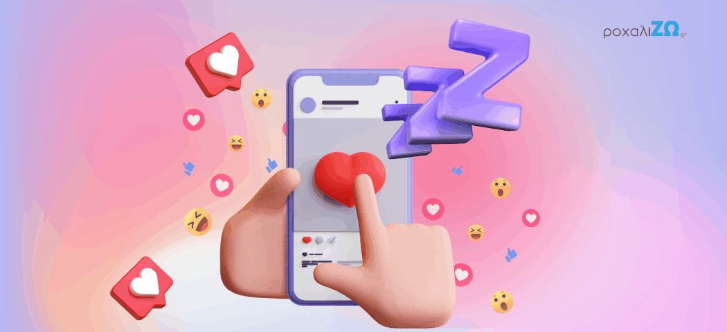 Ένα χέρι που πατάει emojis σε μια οθόνη κινητού.