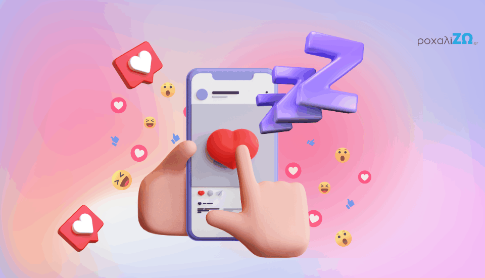 Ένα χέρι που πατάει emojis σε μια οθόνη κινητού.