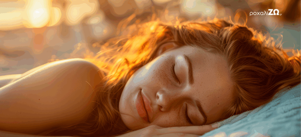 Μια κοπέλα κοιμάται και ο ήλιος πέφτει πάνω της.